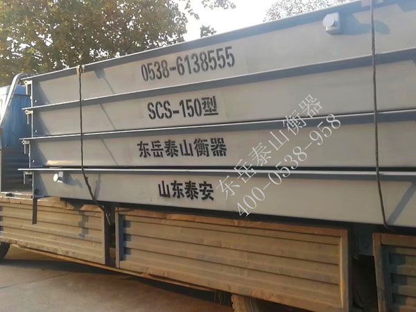 如何對“電子汽車衡”進(jìn)行檢定及維護(hù)？方法有哪些？